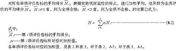 點擊瀏覽下一頁