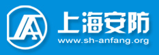 上海安防网-上海安全防范报警协会