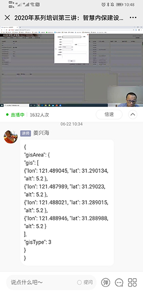 wx微信圖片_202007271640394.jpg