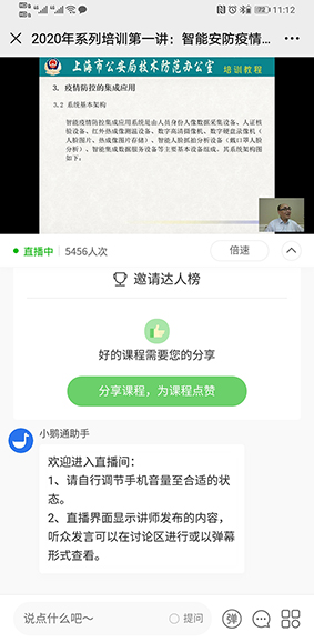 wx微信圖片_202007271640393.jpg