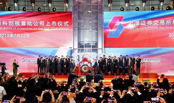 wx这是上海证券交易所举行的科创板首批公司上市仪式现场（2019年7月22日摄）。.jpg
