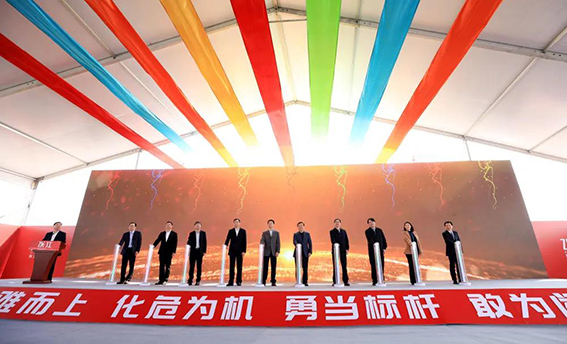 wx上海集成电路设计产业园、张江总部园开园仪式现场（2020年4月15日摄）。.jpg