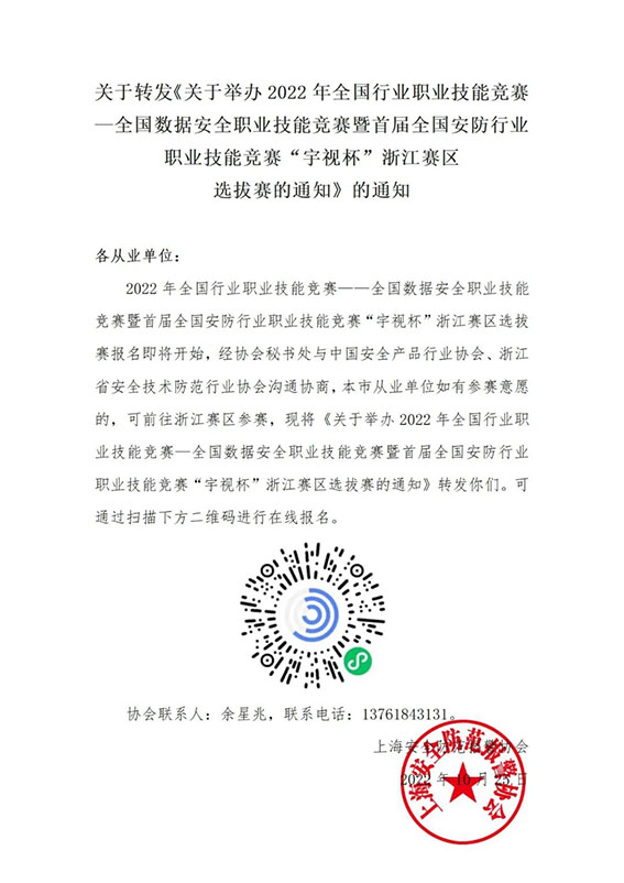 1666835965246443.jpg 微信图片_20221027094843www.jpg