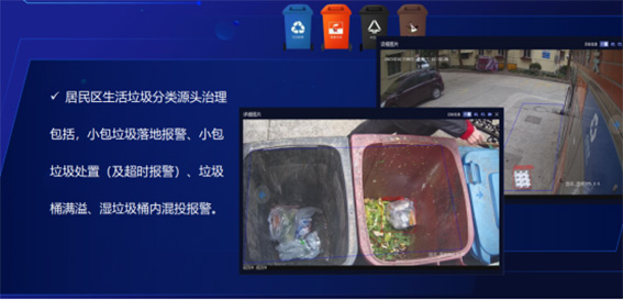 3 智慧社區(qū)展示區(qū)w.jpg